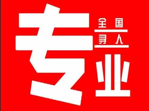 建湖侦探调查如何找到可靠的调查公司